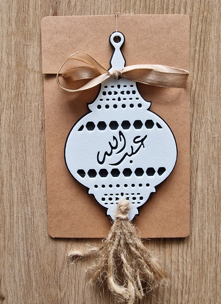 custom ramadan keepsake custom ramadan keepsake
