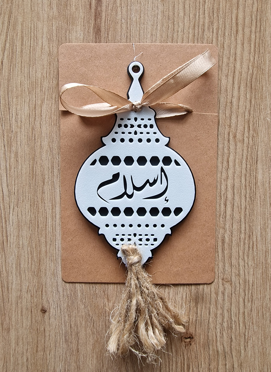 custom ramadan keepsake custom ramadan keepsake