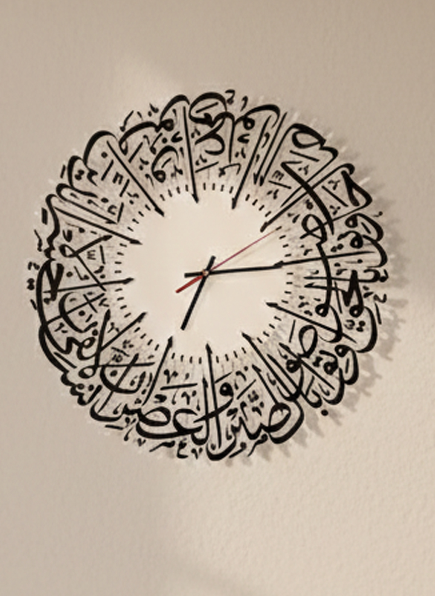 surah al asr wall clock – grand edition (52 cm) surah al asr wall clock – grand edition (52 cm)